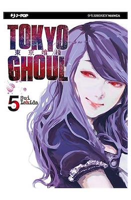 Tokyo Ghoul (Brossurato) #5