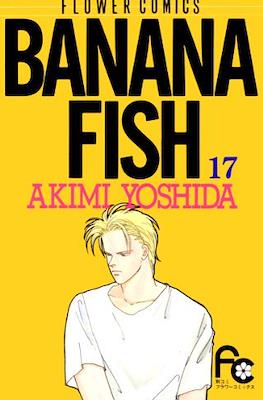 Banana Fish #17