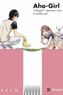 Aho-Girl: A Clueless Girl (Softcover) #3