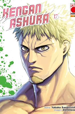 Kengan Ashura #17