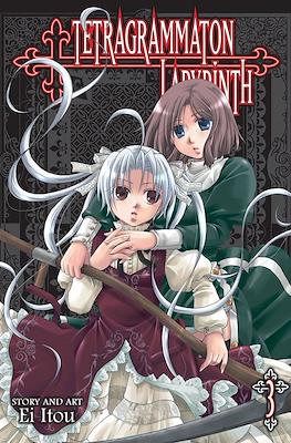 Tetragrammaton Labyrinth #3