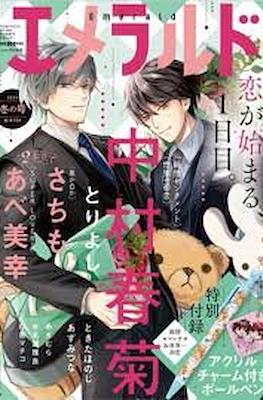 エメラルド (Emerald) #25