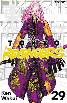 Tokyo Revengers #29