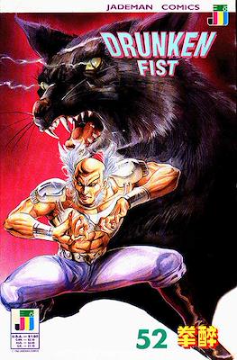 Drunken Fist #52
