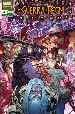 Marvel Miniserie #225