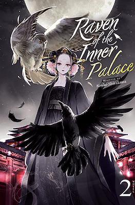 Raven of the Inner Palace #2