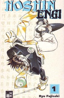 Hoshin Engi