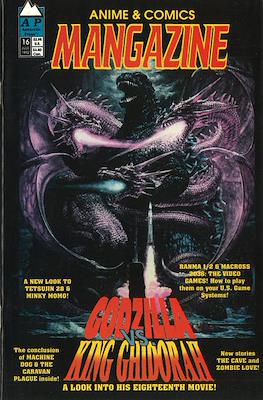 Mangazine Vol. 2 (1989-1996) #16