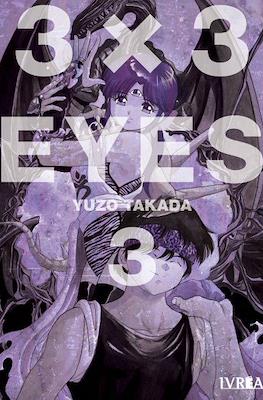 3x3 Eyes (Rústica con sobrecubierta) #3