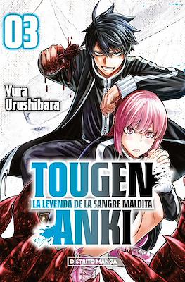 Tougen Anki: La leyenda de la sangre maldita (Rústica) #3