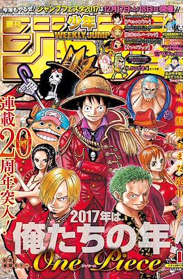 Weekly Shōnen Jump 2017 週刊少年ジャンプ (Revista) #1