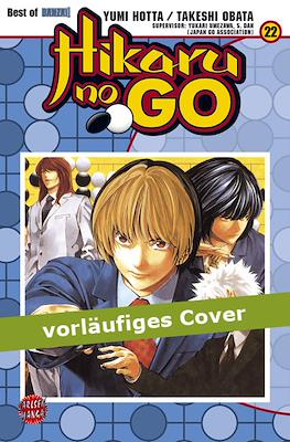 Hikaru No Go #22