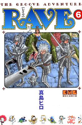 The Groove Adventure Rave レイヴ #6