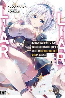 ライアー・ライアー (Liar Liar)