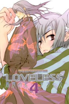 Loveless #4