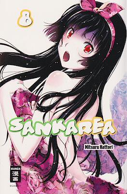 Sankarea #8