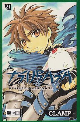 Tsubasa Reservoir Chronicle #21