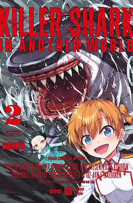 Killer Shark in Another World #2