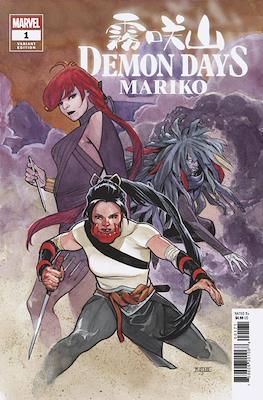 Demon Days: Mariko (2021- Variant Cover) #1.6