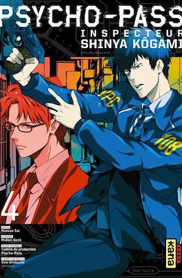Psycho-pass Inspecteur Shinya Kogami #4
