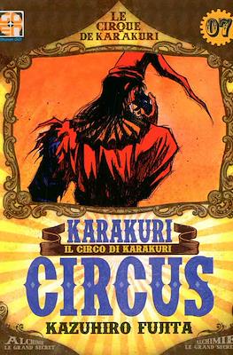 Karakuri Circus. Le cirque du Karakuri #7