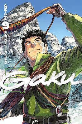 Gaku #9