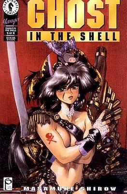 Ghost in the Shell (1995) #5