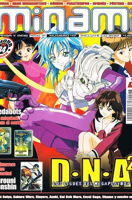 Minami 2000 / Minami #47