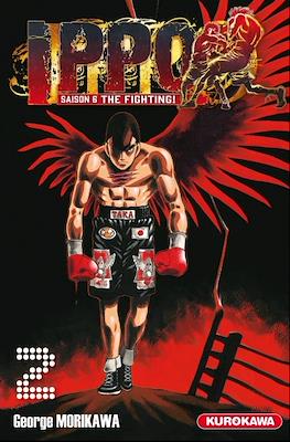 Ippo The Fighting #111