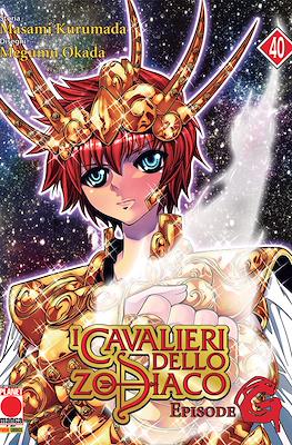 Manga Legend #165
