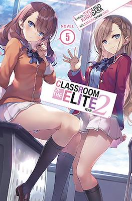 Classroom of the Elite: Year 2 (Softcover) #5