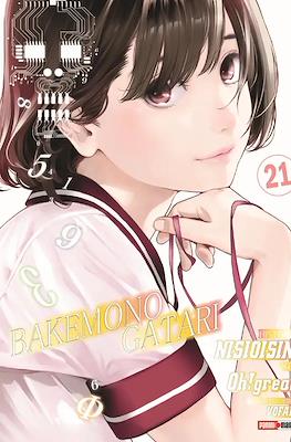 Bakemonogatari (Rústica con sobrecubierta 186-208 pp) #21