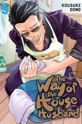 The Way of the House Husband #5
