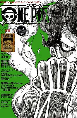 One Piece Magazine 20th Anniversary (Revista) #5