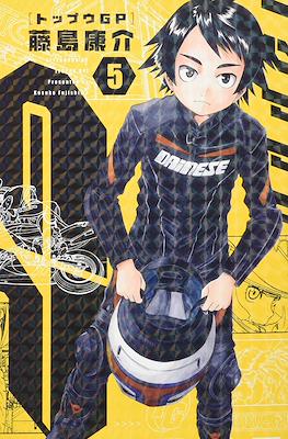 Toppu GP #5