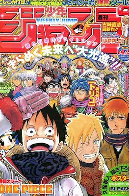 Weekly Shonen Jump 2009 #5