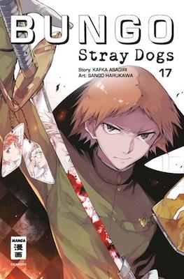 Bungo Stray Dogs #17