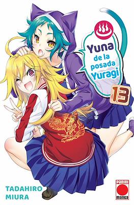 Yuna de la posada Yuragi (Rústica con sobrecubierta) #13