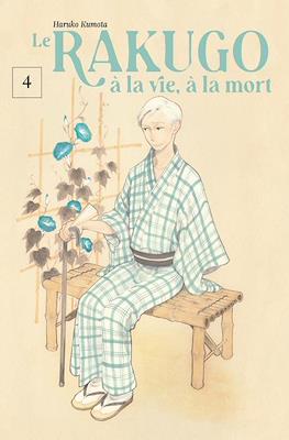 Le rakugo à la vie, à la mort #4