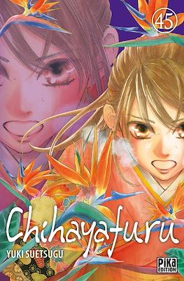 Chihayafuru #45