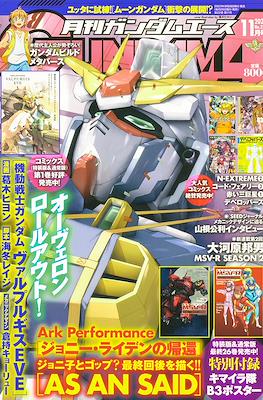 Gundam Ace 2023 ガンダムエース 2023 #11