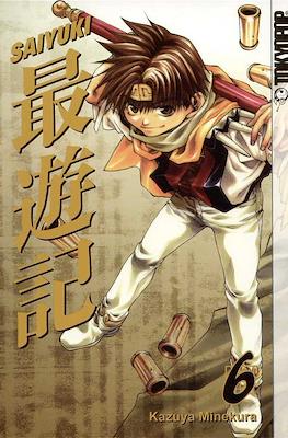 Saiyuki #6