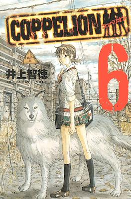 Coppelion #6