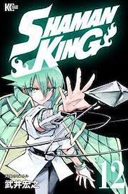 Shaman King シャーマンキング #12