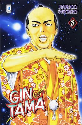 Gintama (Brossurato) #27