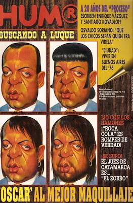 Hum® #473