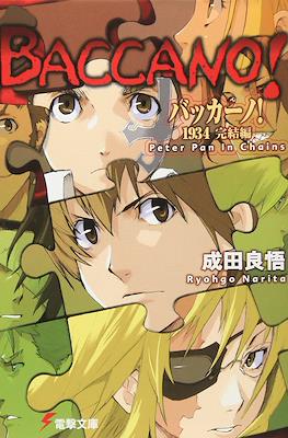 Baccano! (バッカーノ!) #10