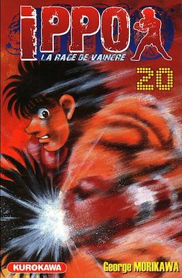 Ippo The Fighting #20
