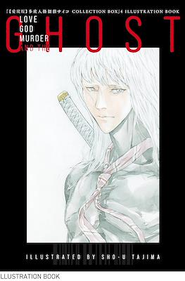 MPD-Psycho Extended Edition Collection Box - Illustration Books #4