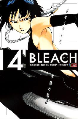ブリーチ Bleach 集英社ジャンプリミックス (Shueisha Jump Remix) #14